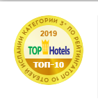 TopHotels 2019